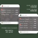 내기 삼거리 이미지