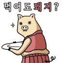 사대분식