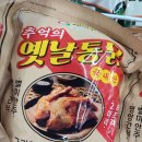흥해식자재 네이버블로그