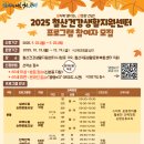 광명건강생활지원센터 이미지