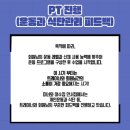 미녀와 야수짐 | 천안 no.1미녀와 야수짐, 그 이유는?