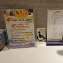 온양온천 가족탕 온양제일호텔 스탠다드 가족탕 일반