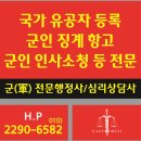 광장행정사사무소 이미지