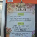 식물원주유소 이미지