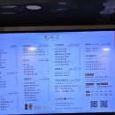 티유잉글리쉬