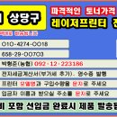 충북 청주시 상당구, 금천동, 남문로, 명암동, 북문로, 산성동 이미지