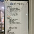 동탄연세이비인후과의원 이미지