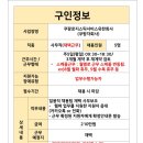 (주)지원로지스틱