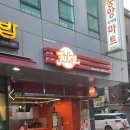 쥬씨서울대녹두