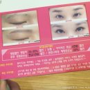 루루앤아이래쉬 이미지