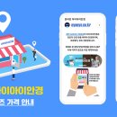 재고확인 이미지