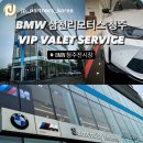 VIP모터스 이미지