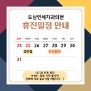 즐거운연세치과의원 네이버블로그
