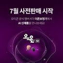 더존보청기 비욘드포스트