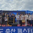 우승축산 - 파주시 문산로40번길 49 | 우승축산