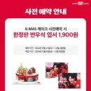 케이크소원 이미지