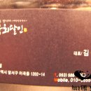 육회&달인 이미지