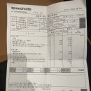 스피드메이트 오일플러스 | 아반떼 CN7 2회차 엔진오일 교체 후기: 스피드메이트 방배점 방문기