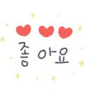 야옹아멍멍해봐(초전점) 이미지