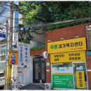 비전재가복지요양센터 | 은평구재가복지 푸른재가복지센터 방문요양 솔직후기