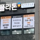 철학교육논술교습소 이미지