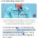 이낙연 “법원이 법대로 구속취소 한 것” 이미지