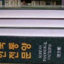 도서출판 예원 이미지