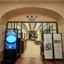 해맞이식당 이미지