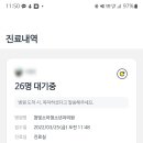 참빛소아청소년과의원 이미지