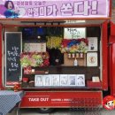 캠핑서포트 이미지