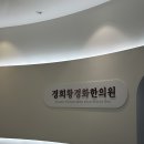 경희황경화한의원 이미지