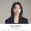 솜에이치