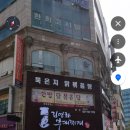 신도시남로142번길 이미지