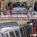 Mercedes-Maybach W222 S560 엔진오일교환 모튤 8100 X-Clean EFE 5w-30 이미지