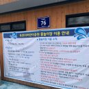 푸르미어린이공원 | 안양 푸르미어린이공원 물놀이터 다녀온 후기(이용시간,주차)