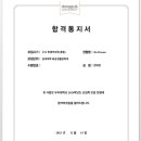 좋은SEM학원