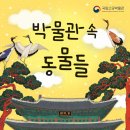온라인_궁궐인문학 헤럴드경제