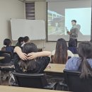 20240412 논산시 드림스타트와 함께한 &lt;미리대학생 1주차 - 경영학과&gt; 후기