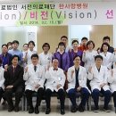 의료법인 서전의료재단 이미지
