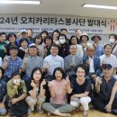 오치종합사회복지관 이미지