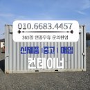 컨테이너 카페 이미지