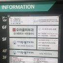 더마티스트의원 이미지