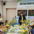 금산군치매안심센터 | 금산군치매안심센터, 2025년 기억키움학교 쉼터 프로그램 운영