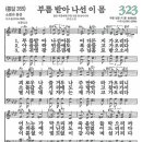 (주)부름 이미지