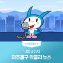 학산마을쉼터 이미지