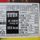 [다이소 초코과자] 베터 내돈내산 솔직후기
