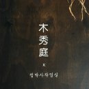 카페자몽 | 대전 오류동 카페 목수정 치즈한모 자몽주스 후기