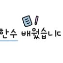 영암곤충박물관 이미지