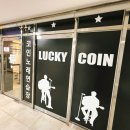 럭키노래연습장 | 마곡 동전노래방 &#34;럭키코인노래연습장&#34; 정보 내돈내산 솔직후기