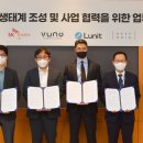 (주)글로벌 얼라이언스